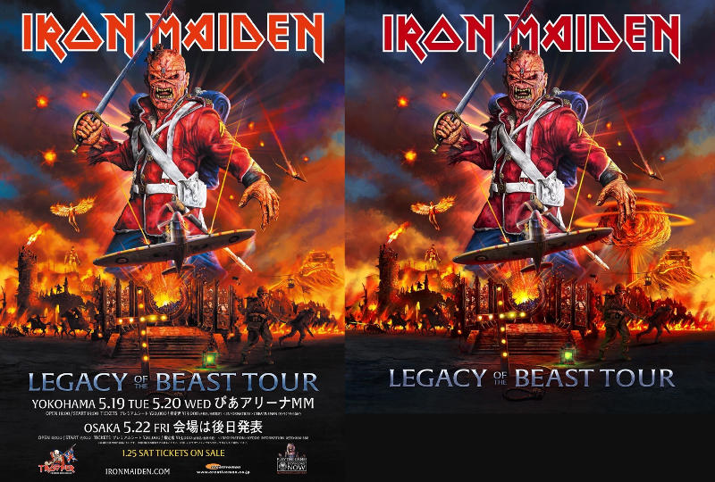 Iron Maiden アイアン メイデン Legacy Of The Beastツアーのイラスト 日本版にはこんな粋な配慮がされていました